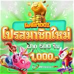texas bet 77 เครดิตฟรี